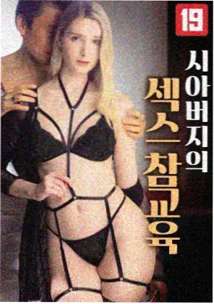 蛮好人生老楼布景搭建现场