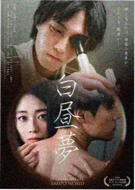 烟火巷陌剧集海报